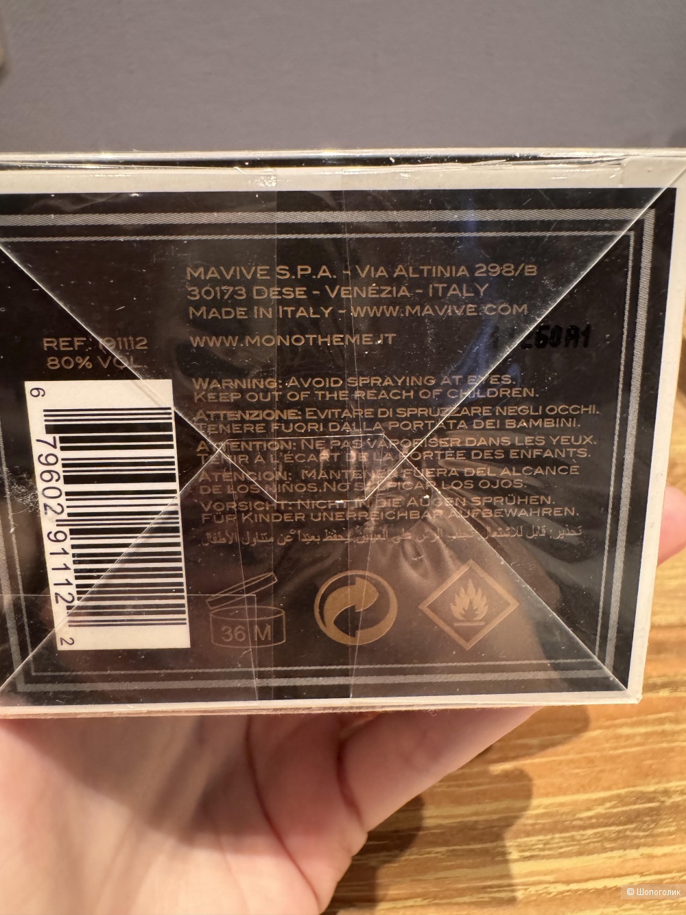 Туалетная вода Black Musk Monotheme Venezia 100 мл