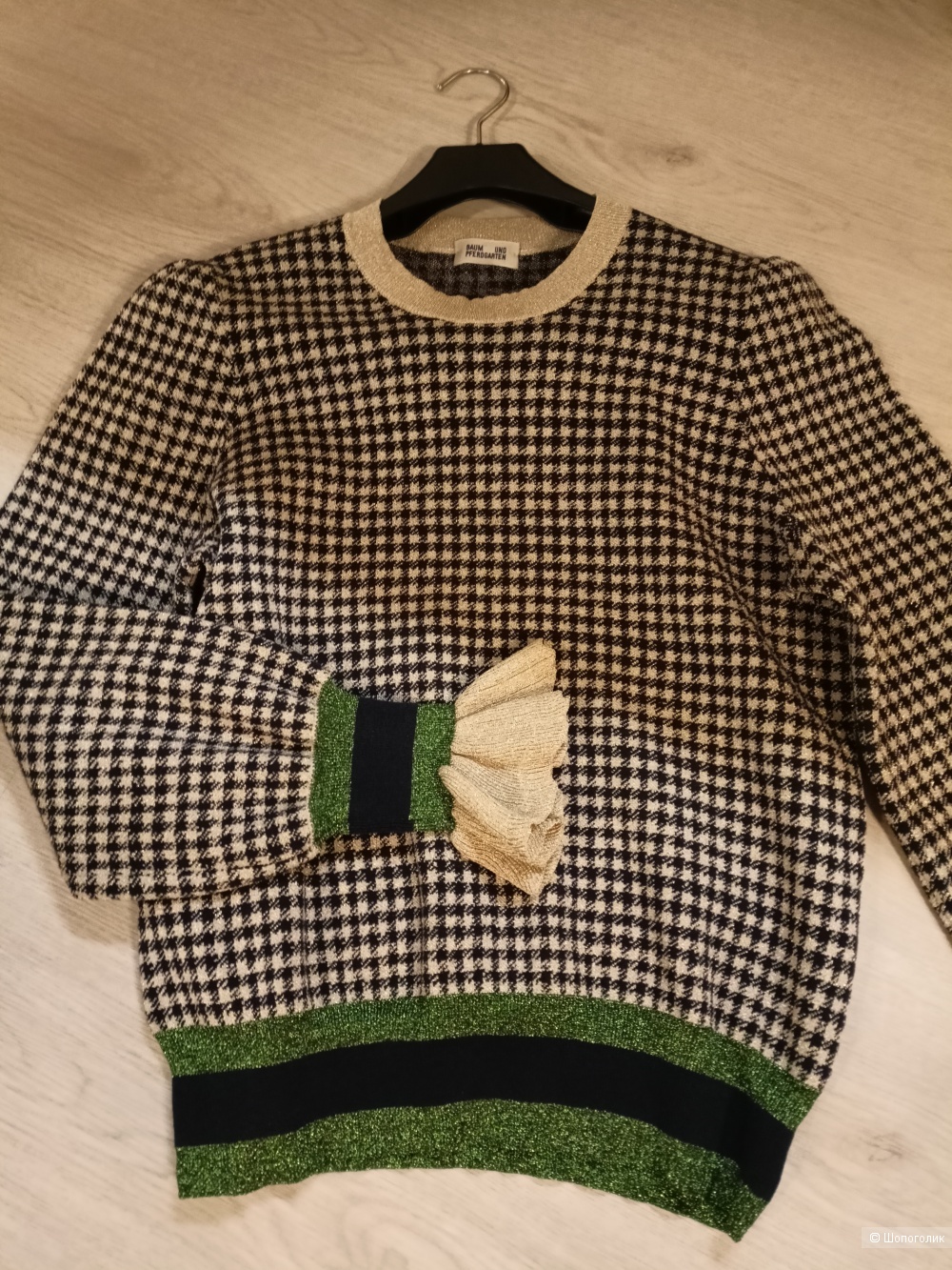 Baum und Pferdgarten джемпер 44-46р
