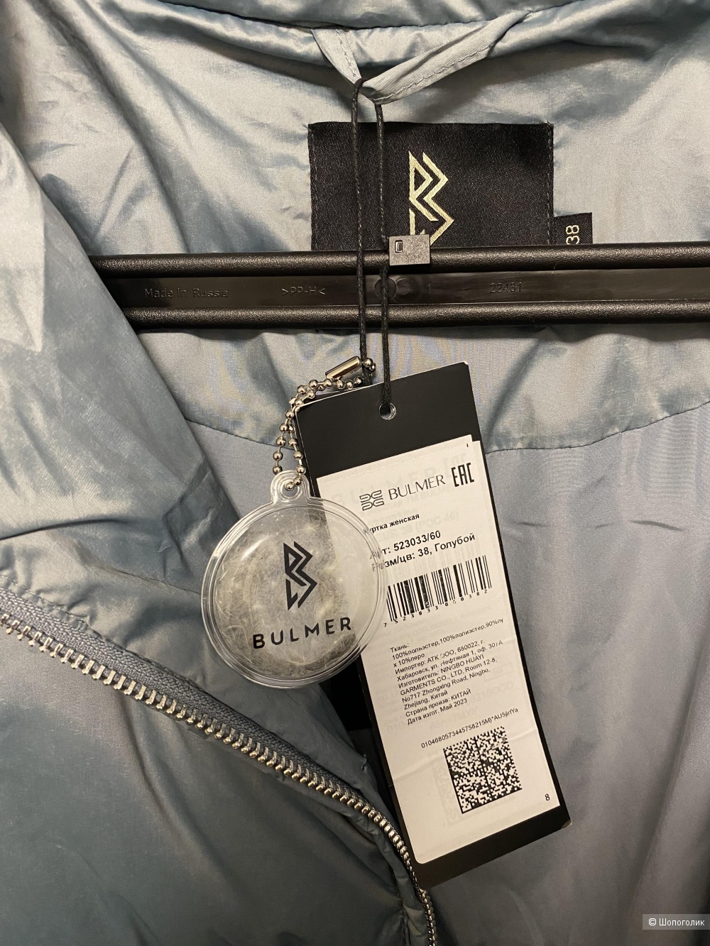 Пуховик Bulmer, eur38(M)