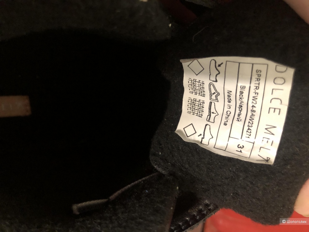 Утепленные  кроссовки размер 31