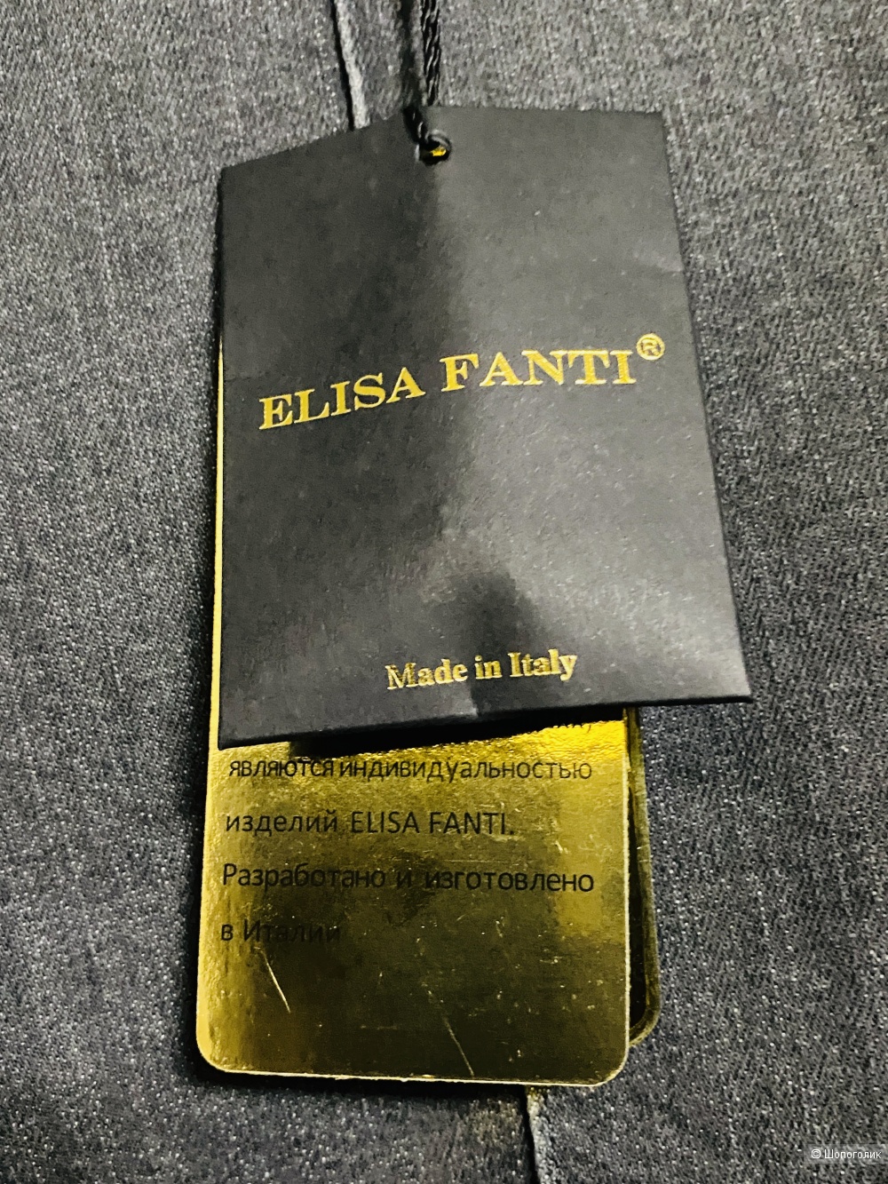 Джинсы Elisa Fanti на большой размер  -52- 54-56