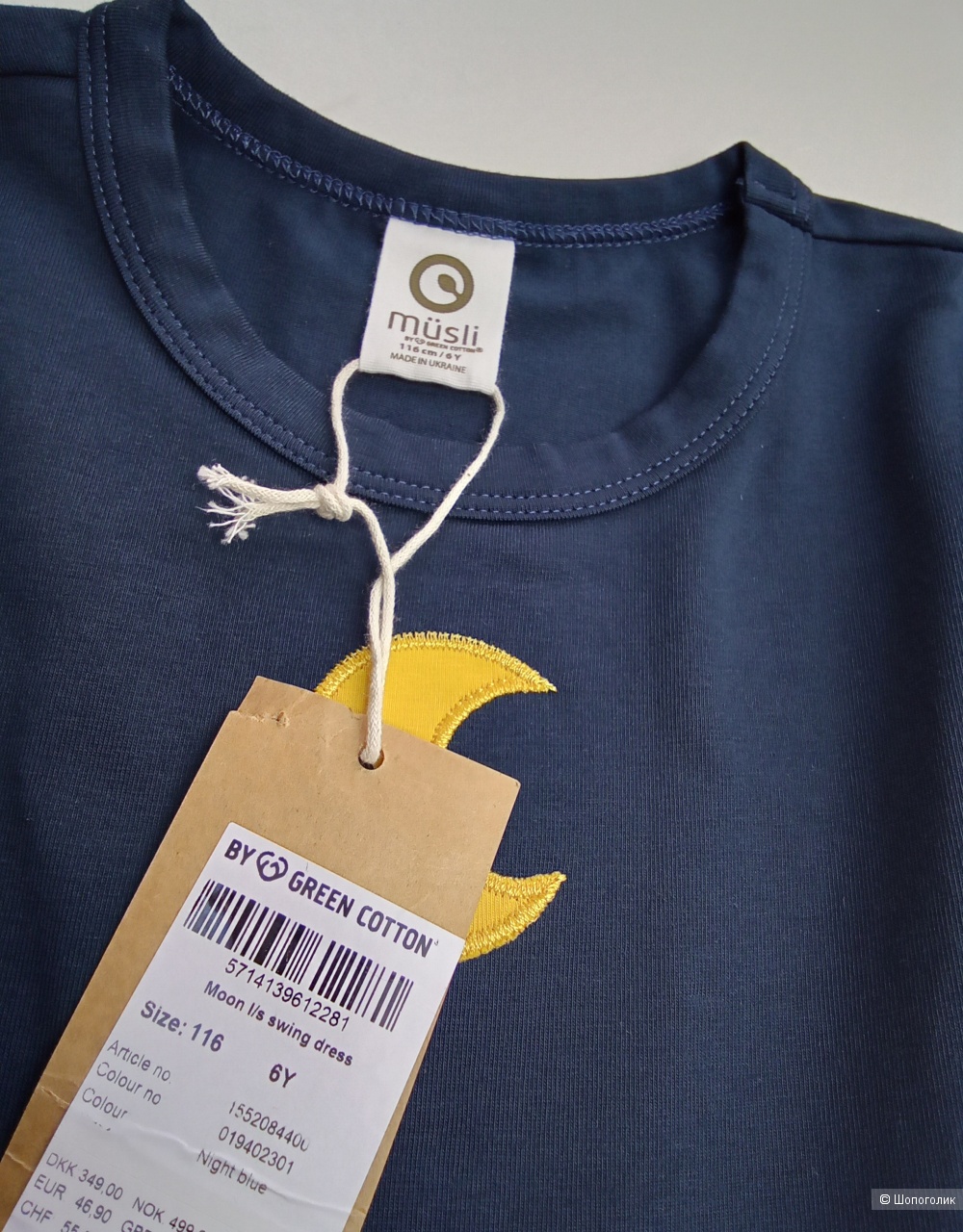 Платье 116см Green cotton