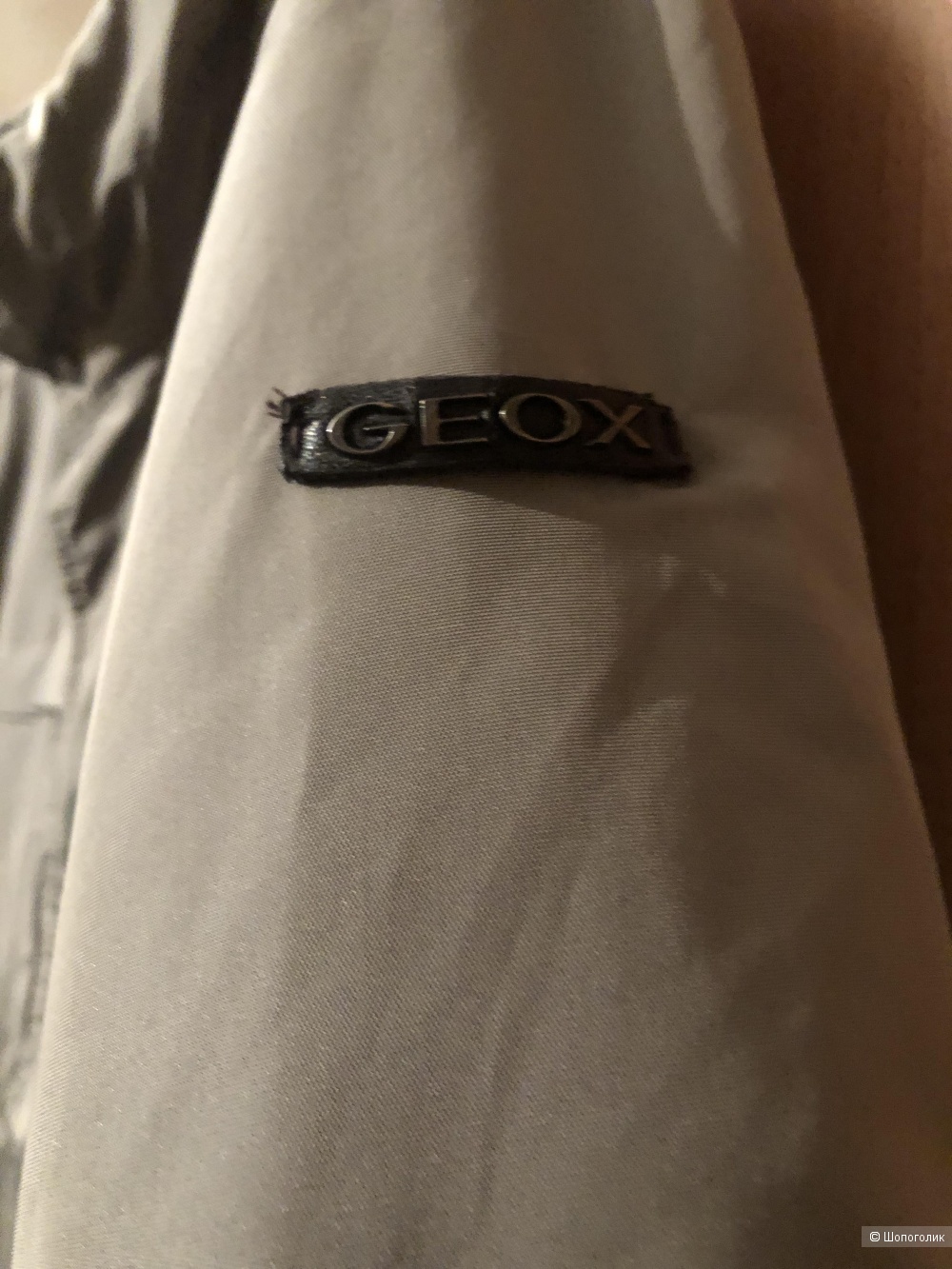 Куртка  мужская Geox , размер 50-52.