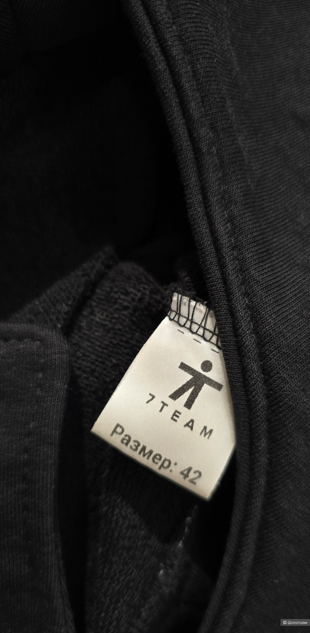 Свитшот 7team 42/44