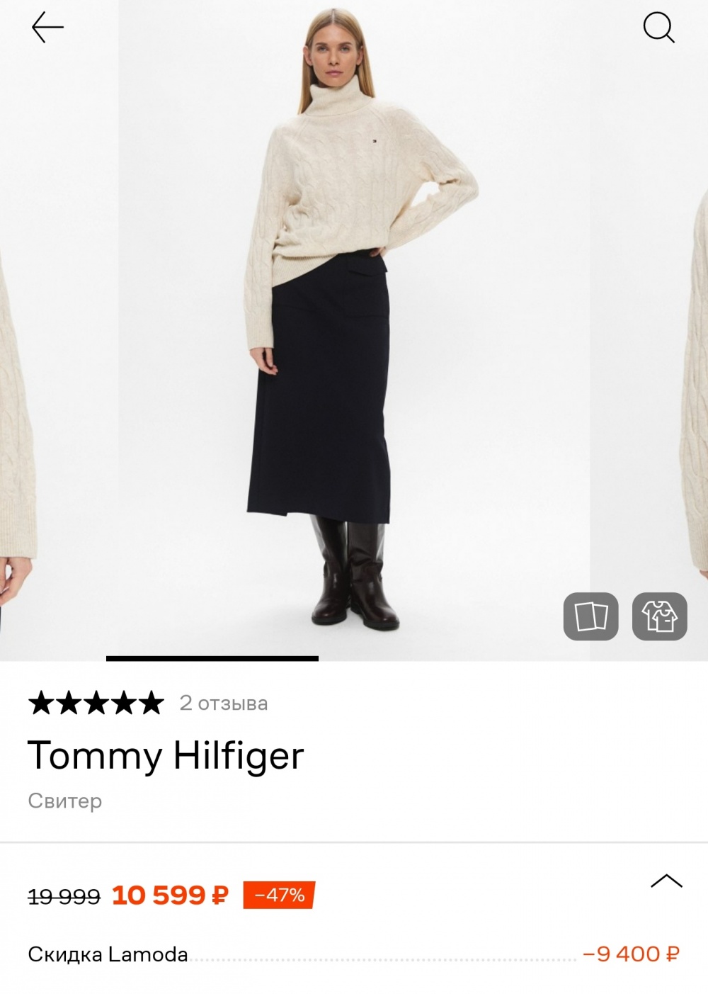 Свитер Tommy Hilfiger XS-S