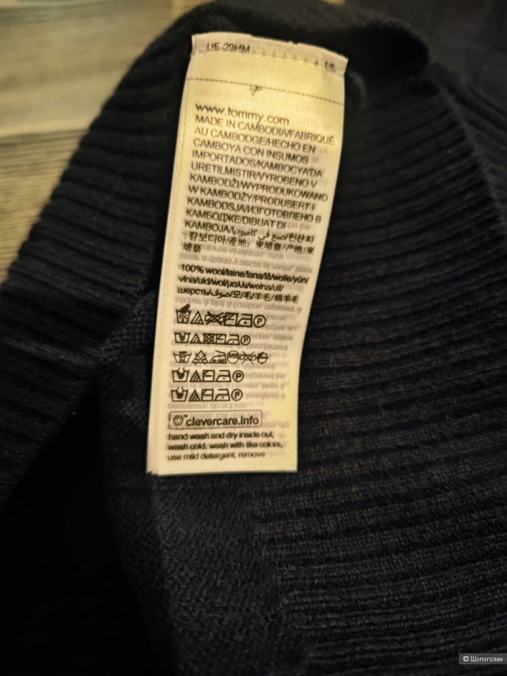 Свитер Tommy Hilfiger XS-S