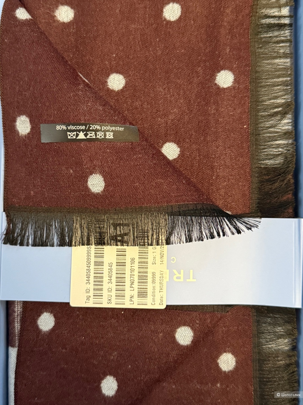 Шарф Tresanti Celeste