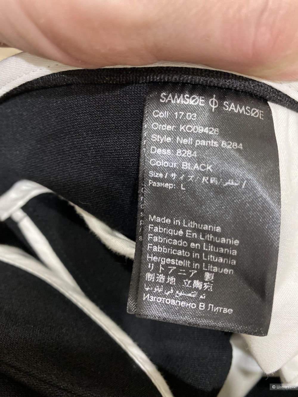 Брюки сигареты Samsøe & Samsøe.Размер Фирм L.