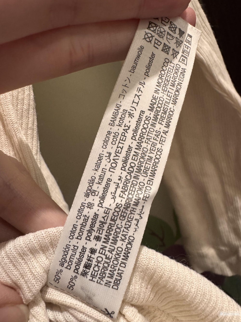 Лонгслив поло OYSHO размер М