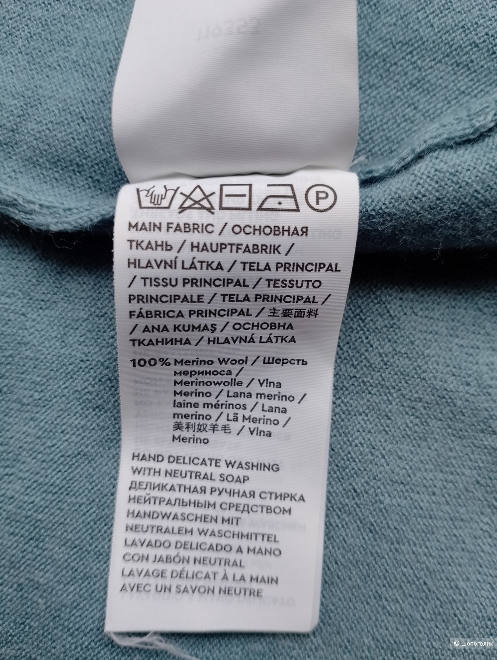 Топ шерстяной 12 storeez, S