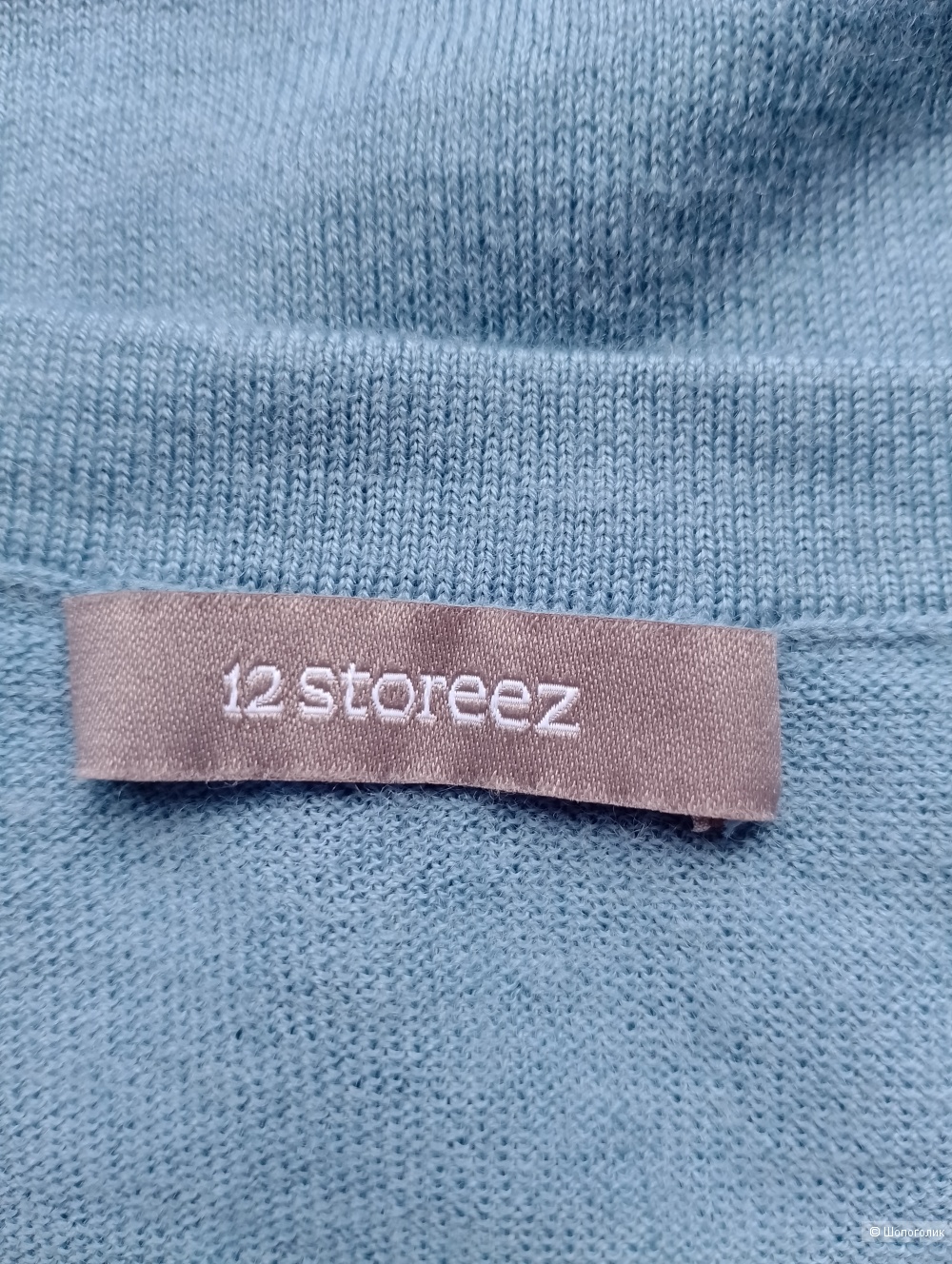 Топ шерстяной 12 storeez, S
