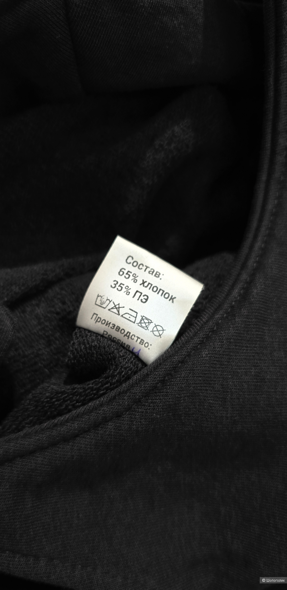 Свитшот 7team 42/44