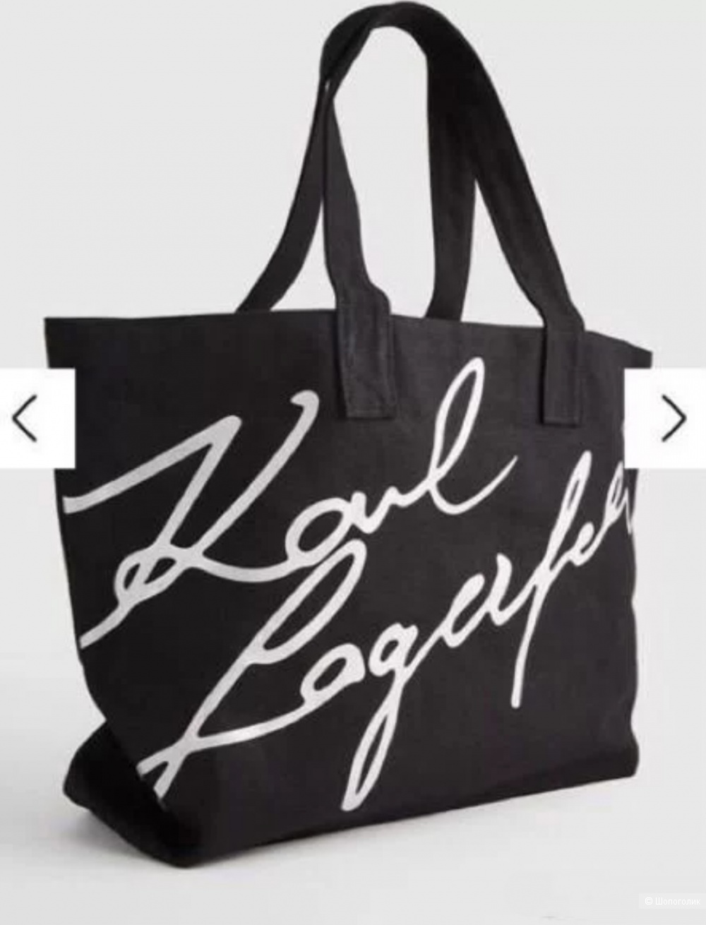 Сумка шоппер Karl Lagerfeld