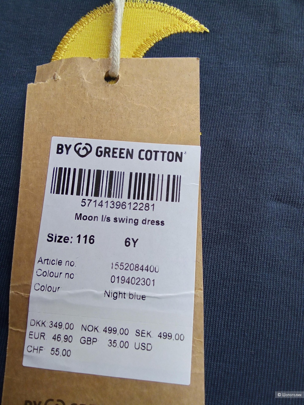 Платье 116см Green cotton