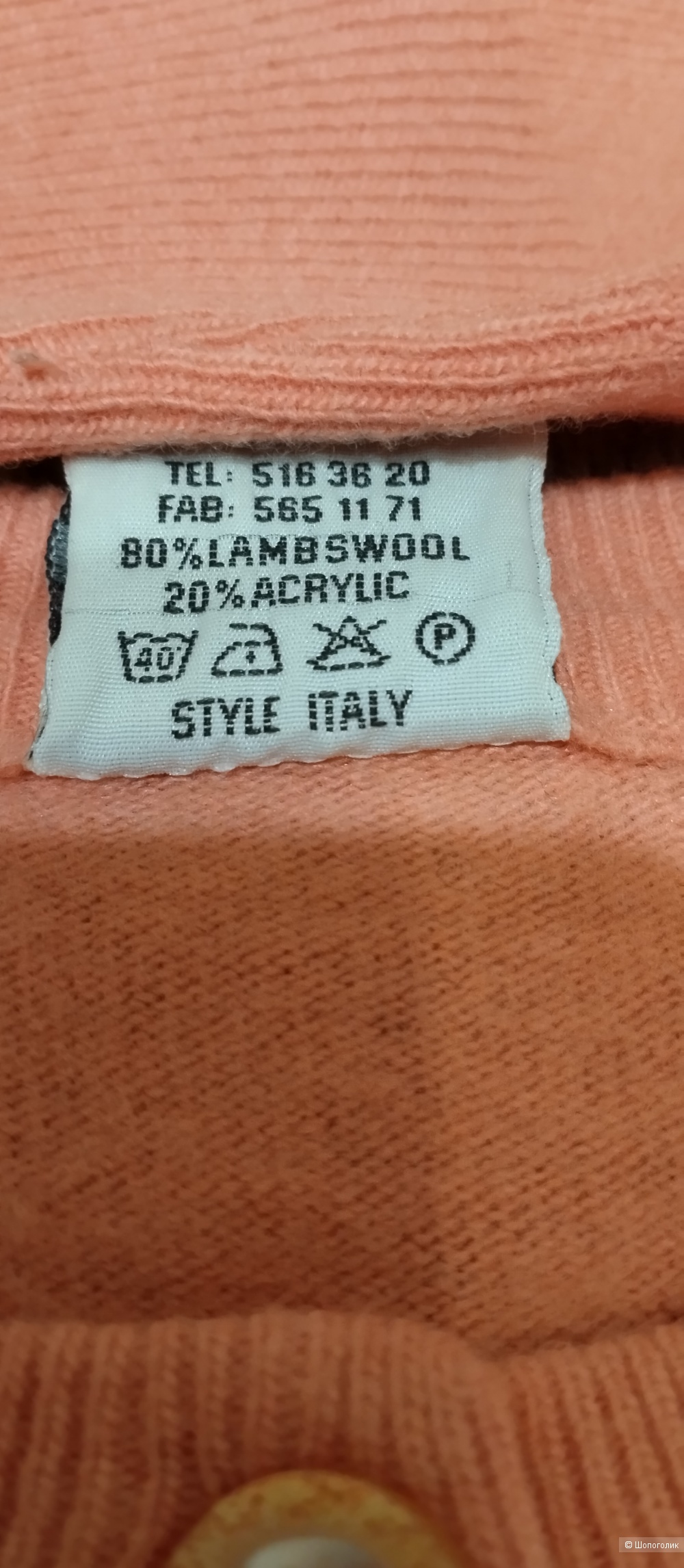 Кардиган женский Lambswool REYHAN ИТАЛИЯ, 54-56р