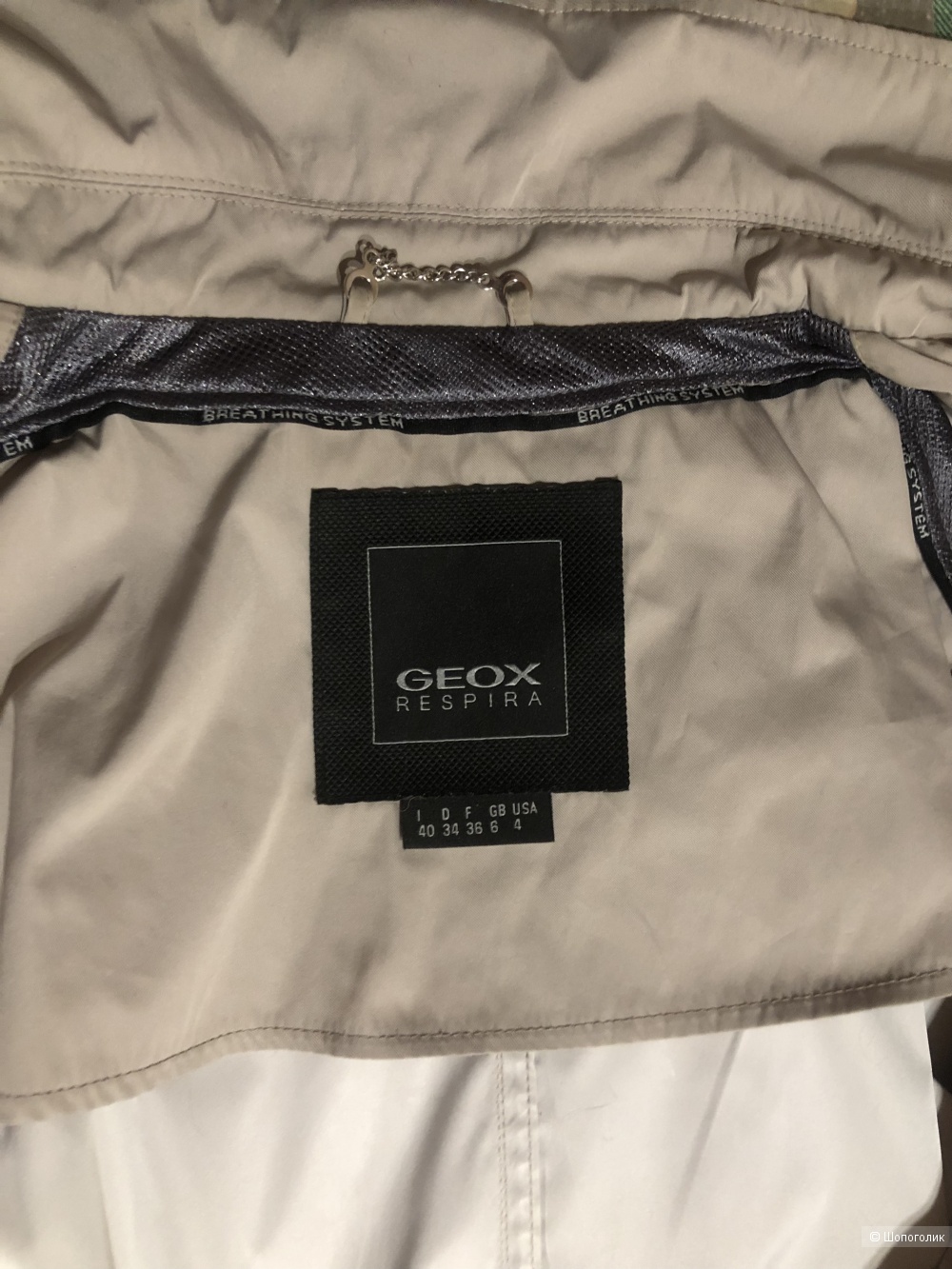 Ветровка Geox , размер 44-46-48.