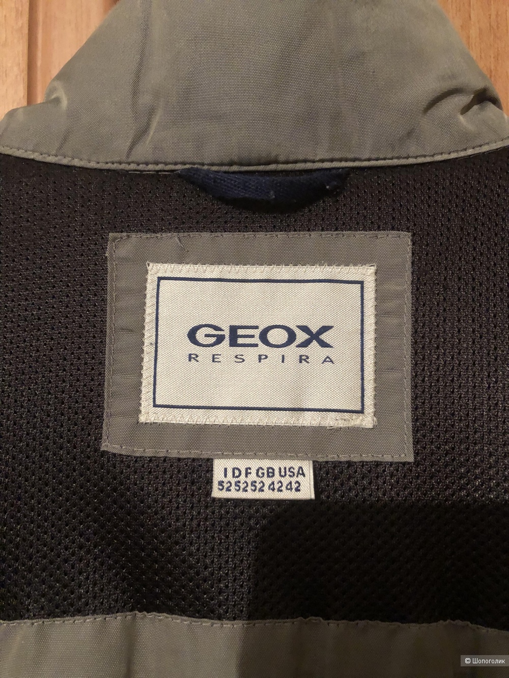 Куртка  мужская Geox , размер 50-52.