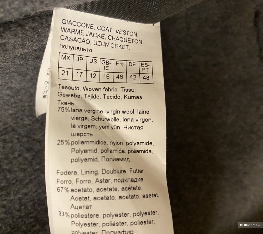 Полупальто Marina Rinaldi р-р 21