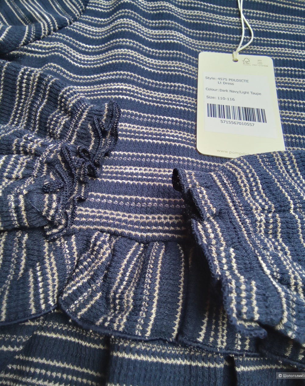 Платье POMP DE lux  110-116 cm