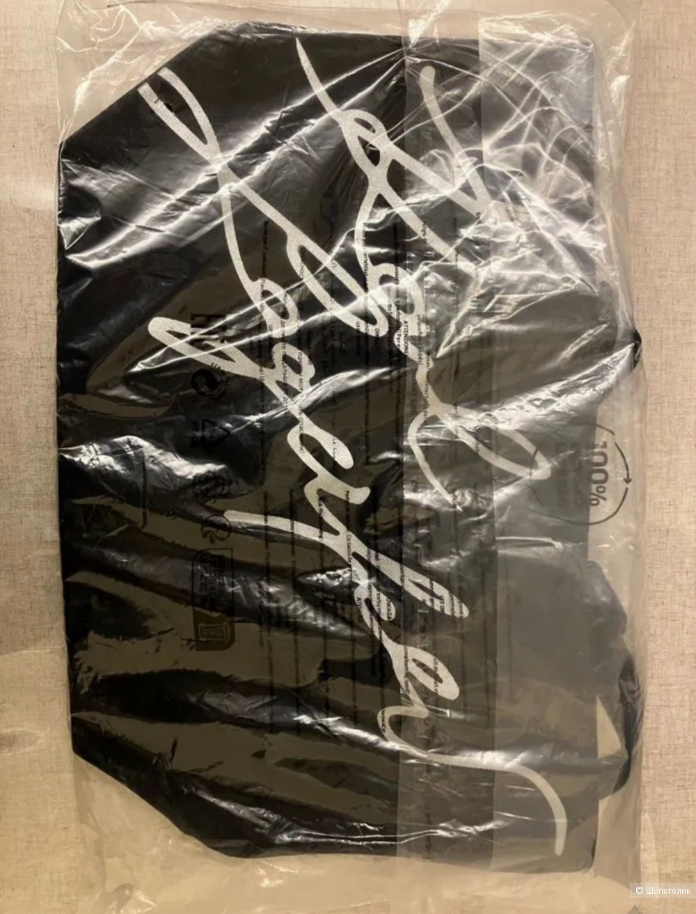 Сумка шоппер Karl Lagerfeld