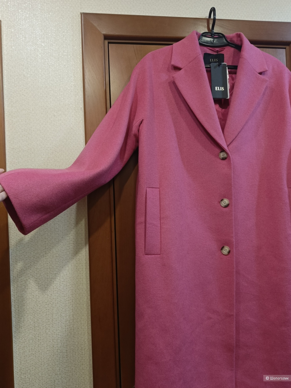 Пальто Elis 50 размер