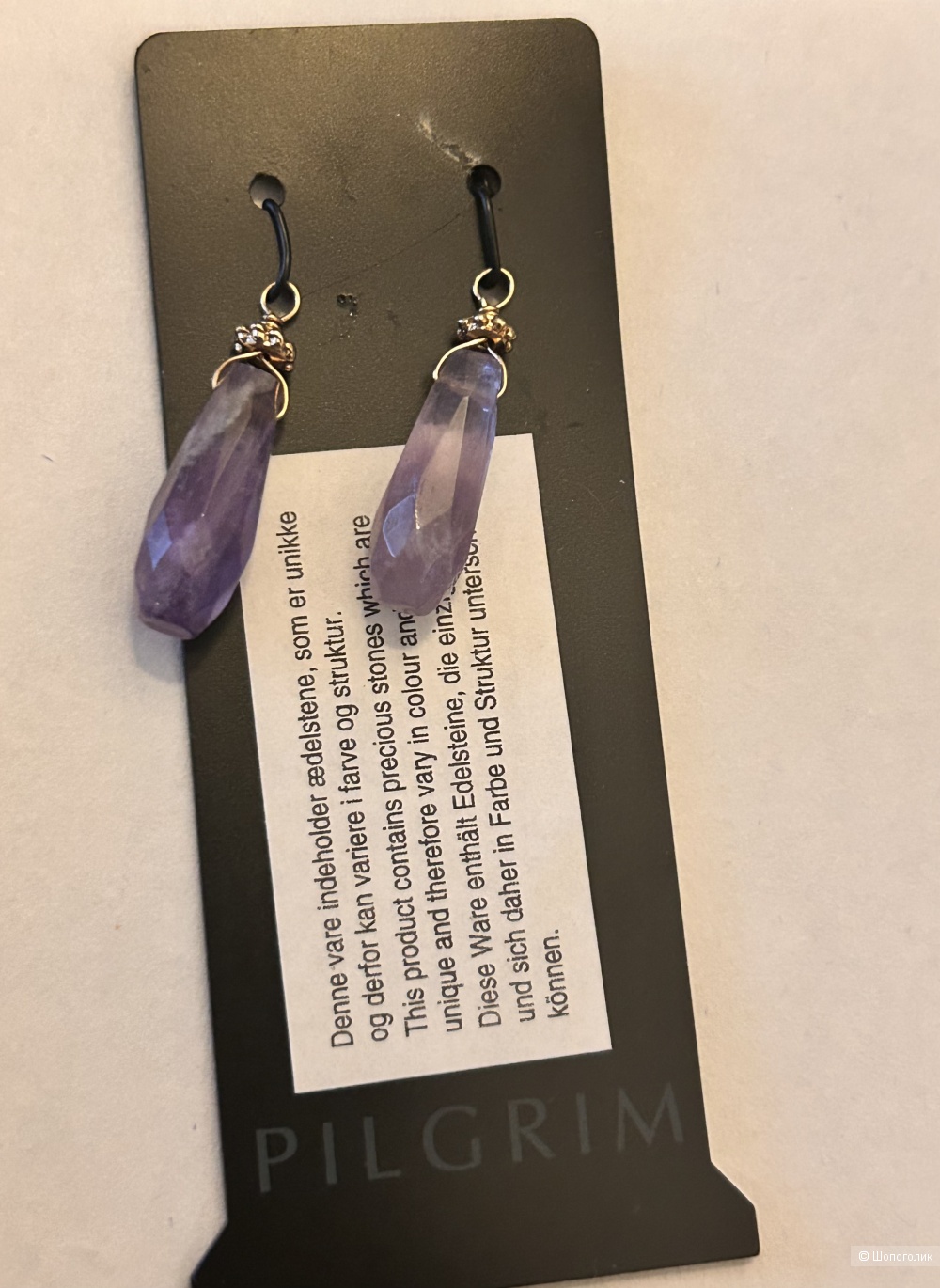 Украшение с аметистом Pilgrim