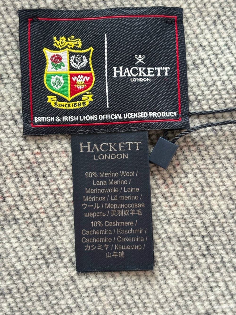 Шерстяной шарф Hackett London  Размер: 177*26