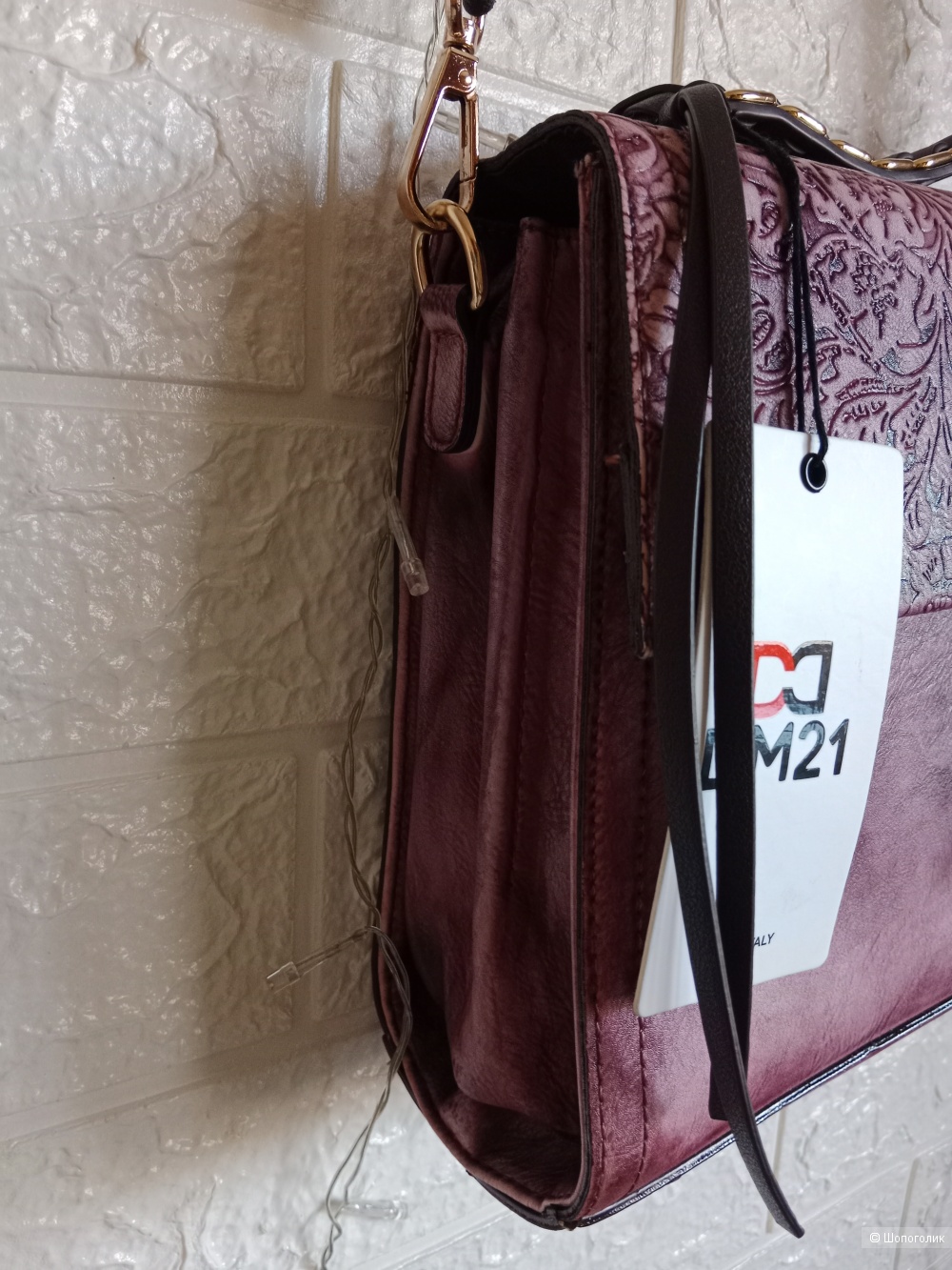 Сумка портфель женская