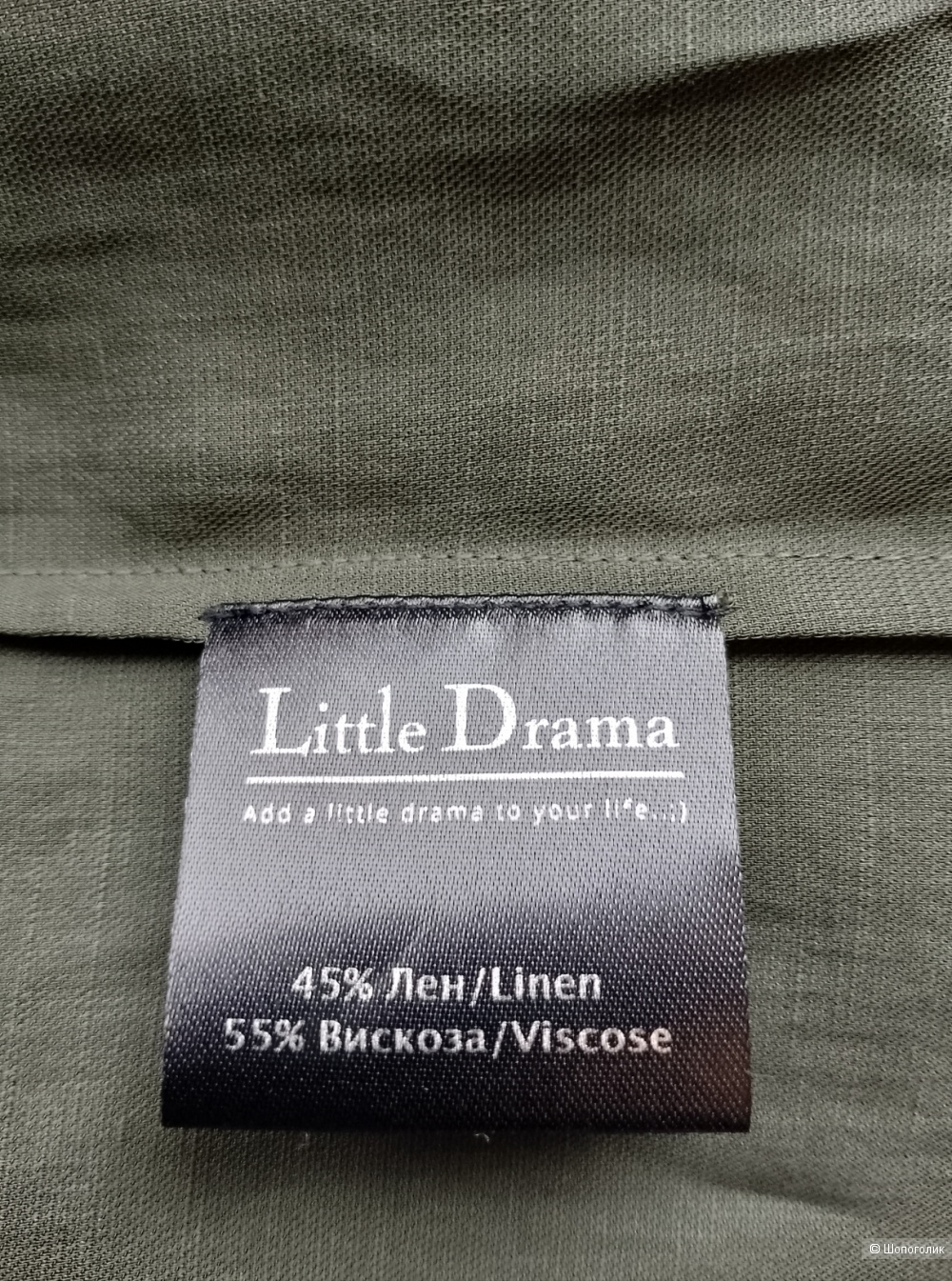 Платье-жилет Little Drama на запАхе, L