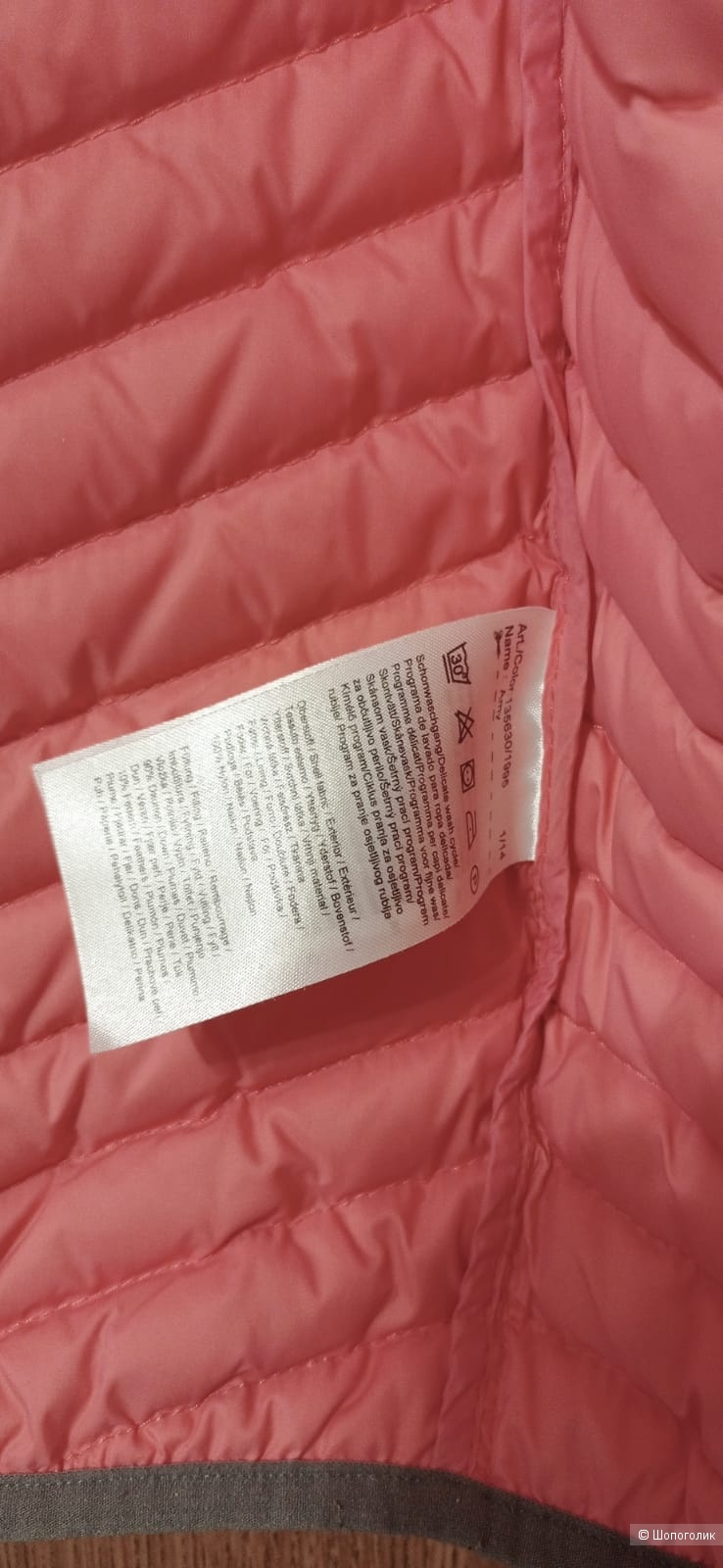 Жилетка женская Street One Германия размер 48-50