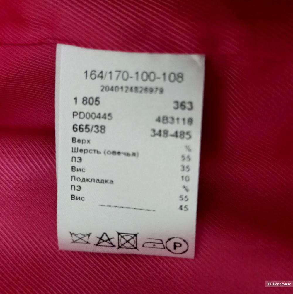 Пальто Elis 50 размер