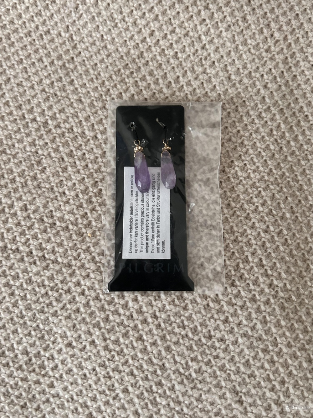 Украшение с аметистом Pilgrim