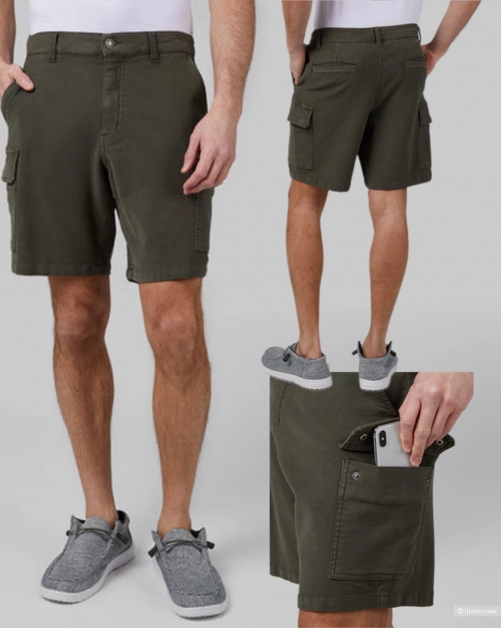 Шорты 32degrees М