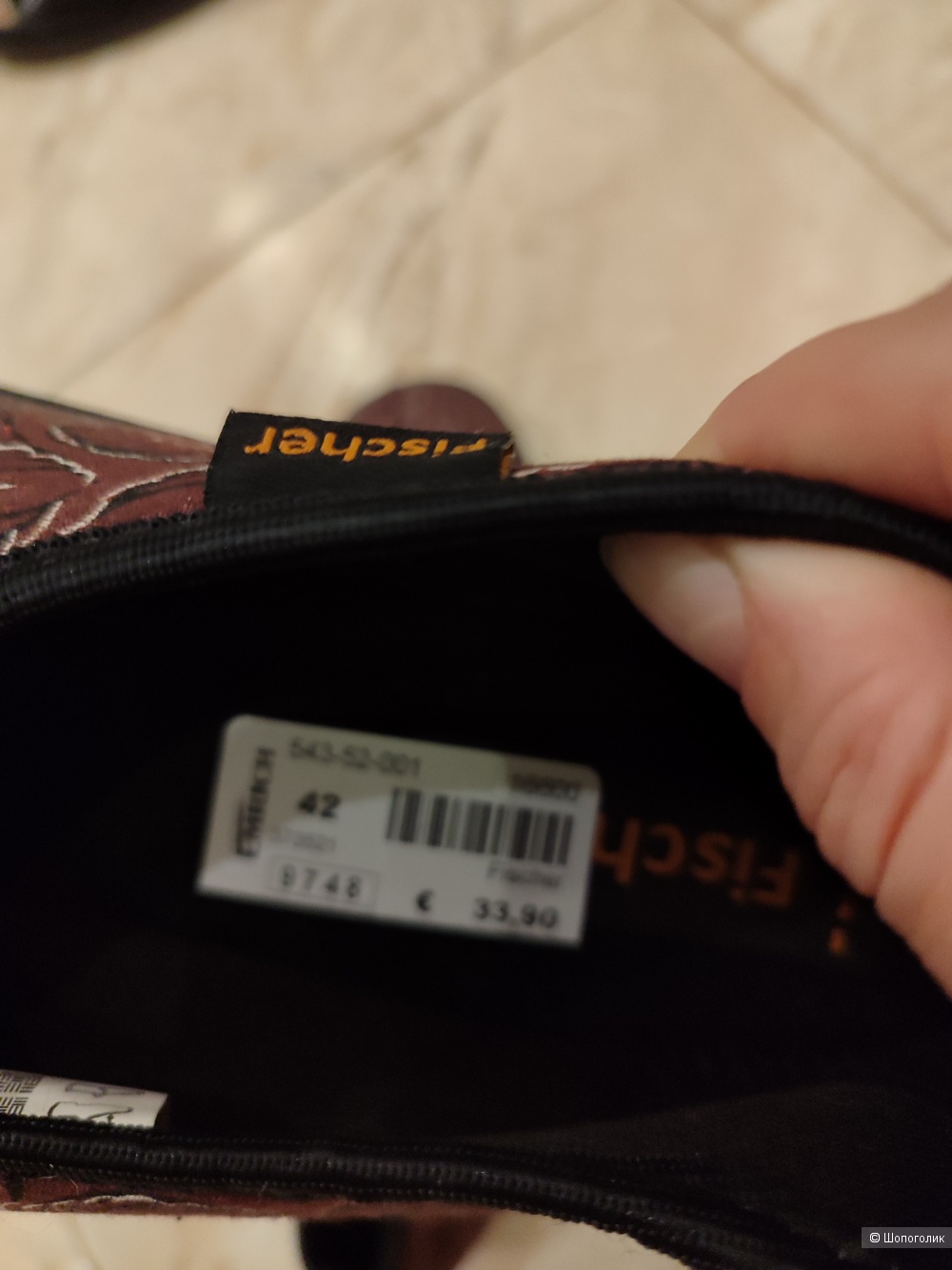 Ортопедические тапки Fischer размер 42