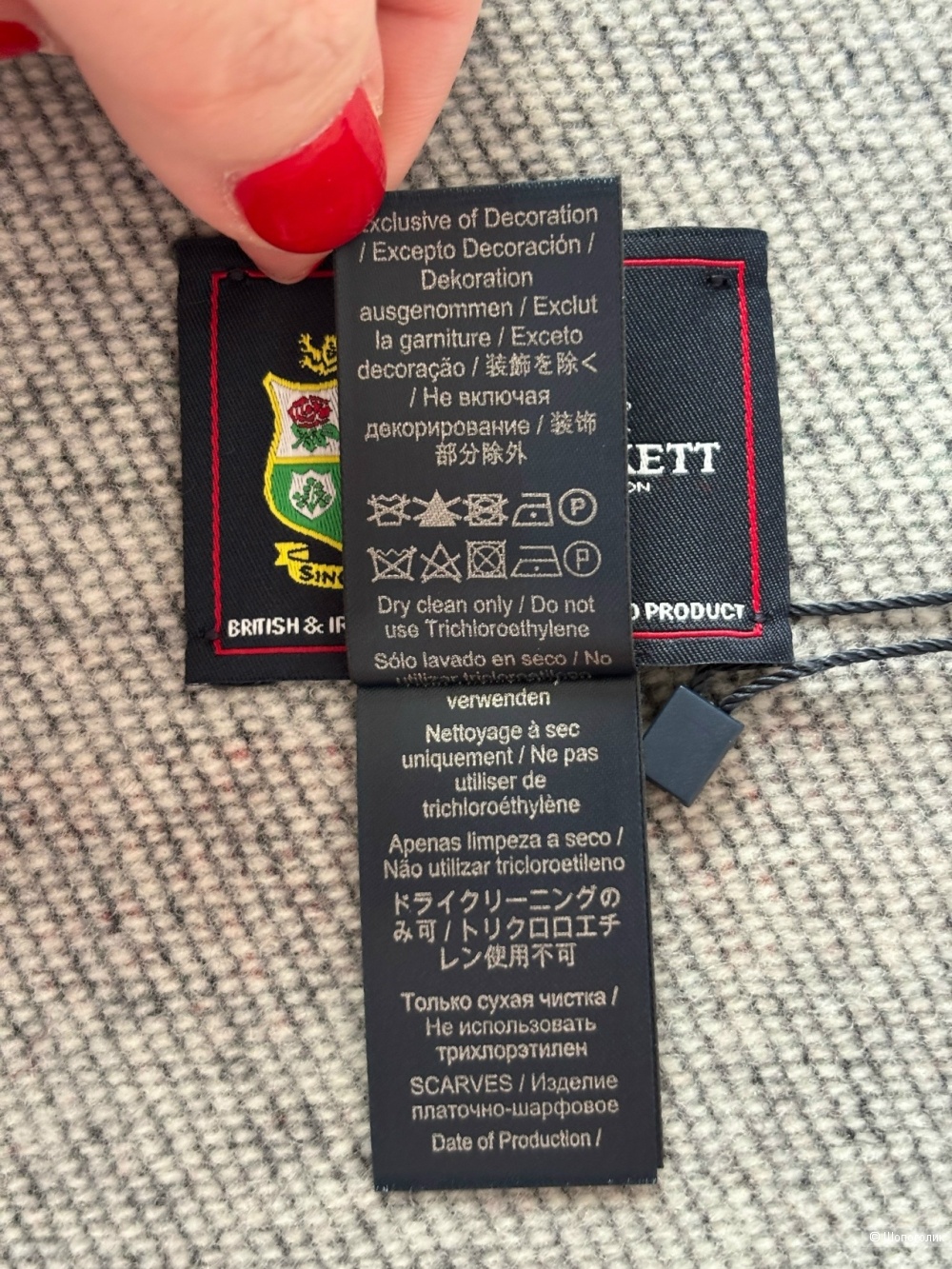 Шерстяной шарф Hackett London  Размер: 177*26