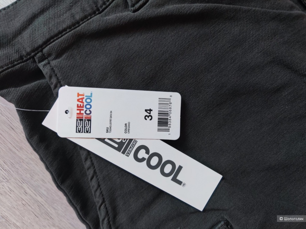 Шорты 32degrees М