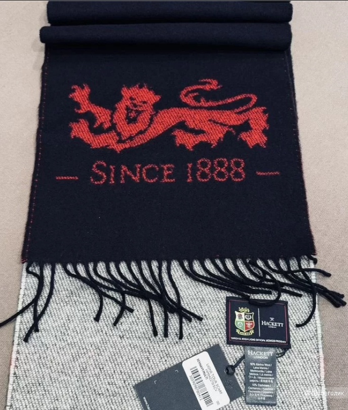 Шерстяной шарф Hackett London  Размер: 177*26