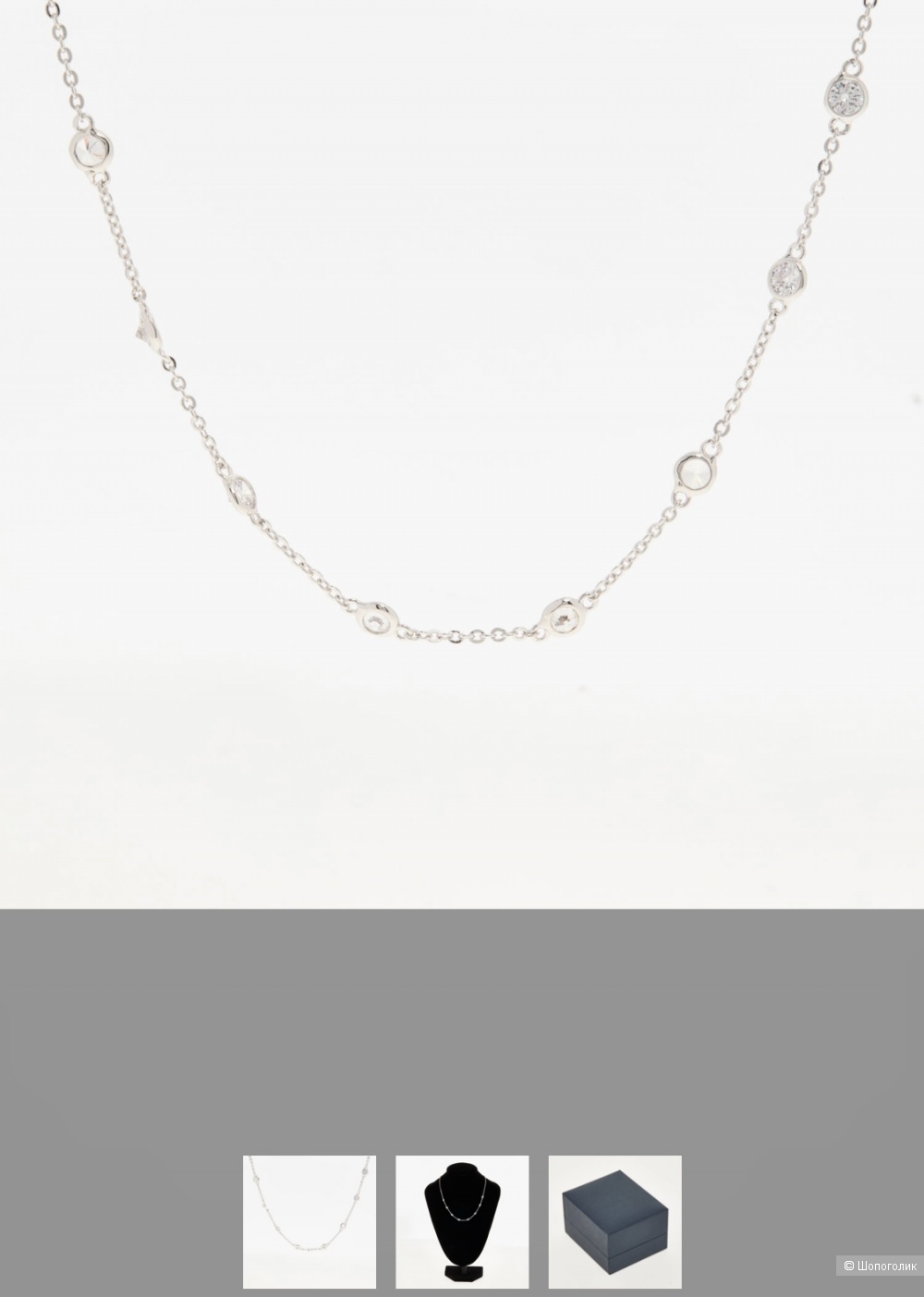 Колье U.S. Polo Assn