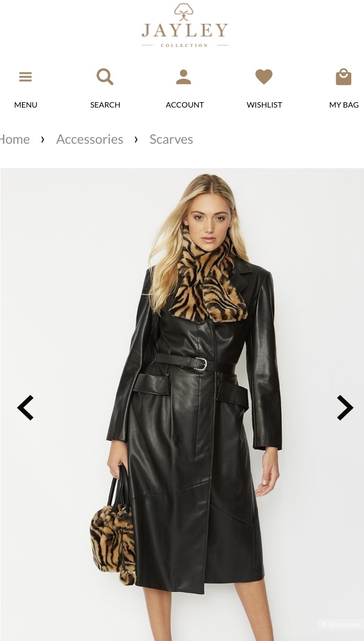 Шарф продевка  JAYLEY.Размер 90*15.