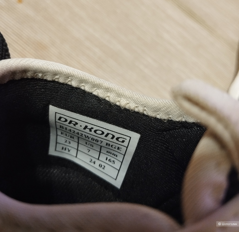Сандалии Dr. Kong, Biofoot System, размер 23