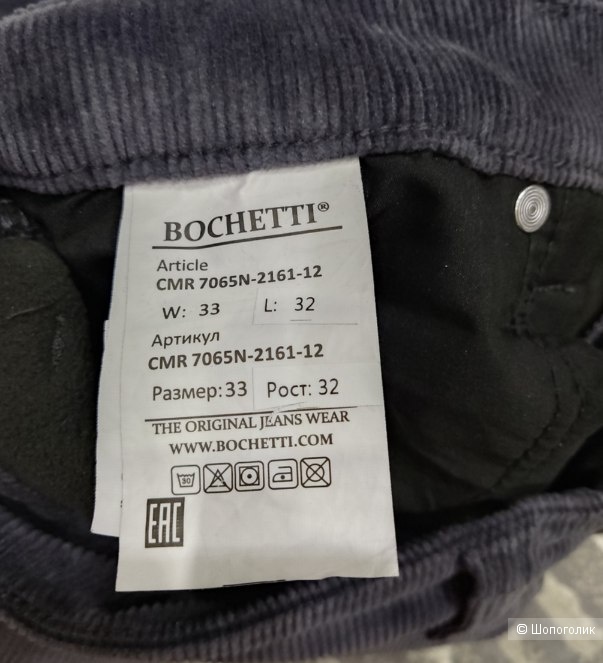 Брюки вельветовые Bochetti, 50, утеплённые