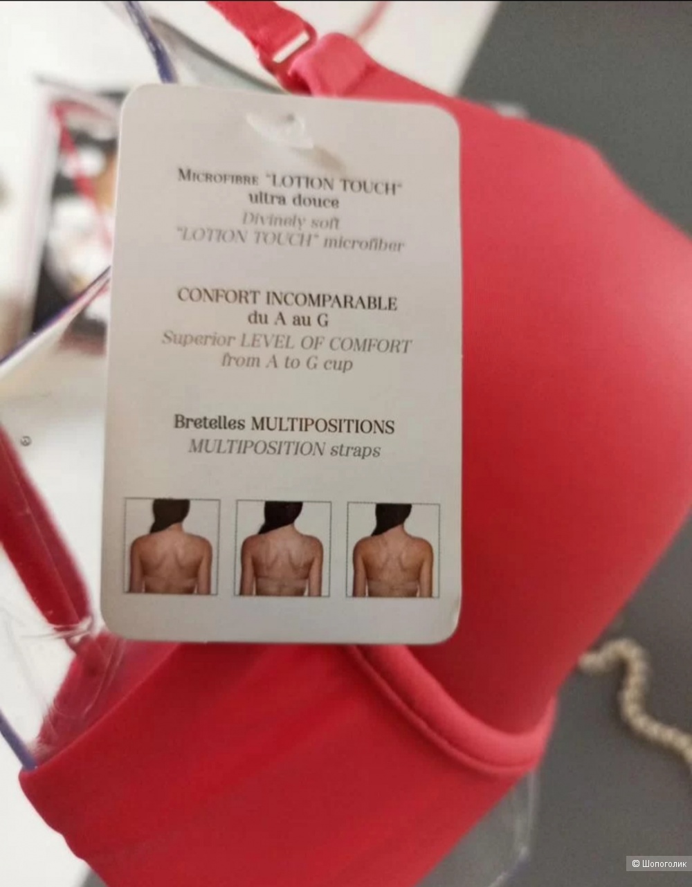 Simone Perele 12w361 ​​Inspiration бюстгальтер 70F