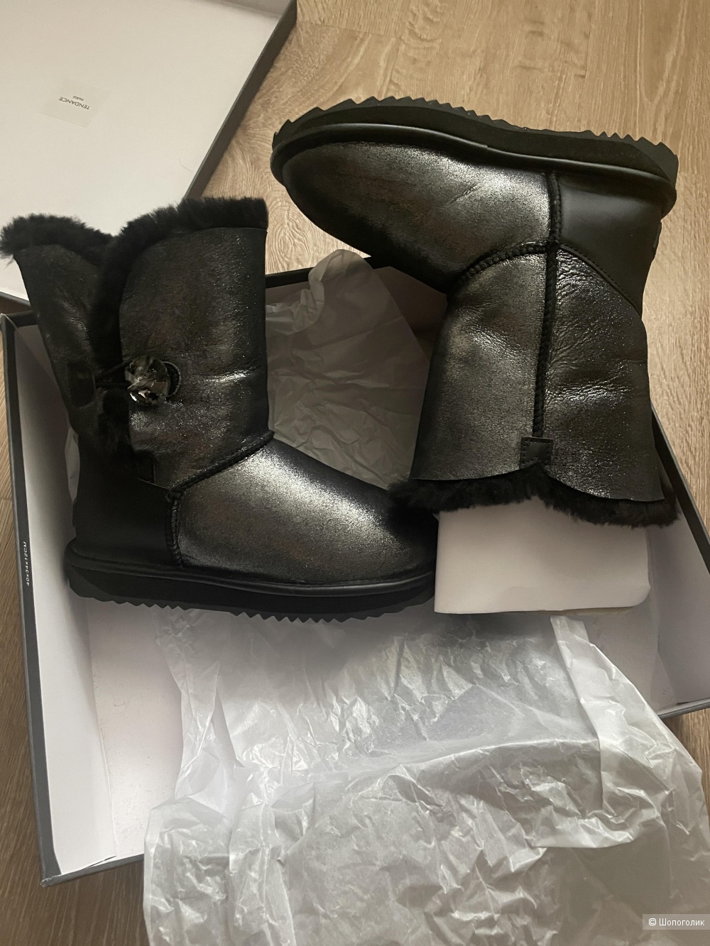 Угги Tendance 37 размер