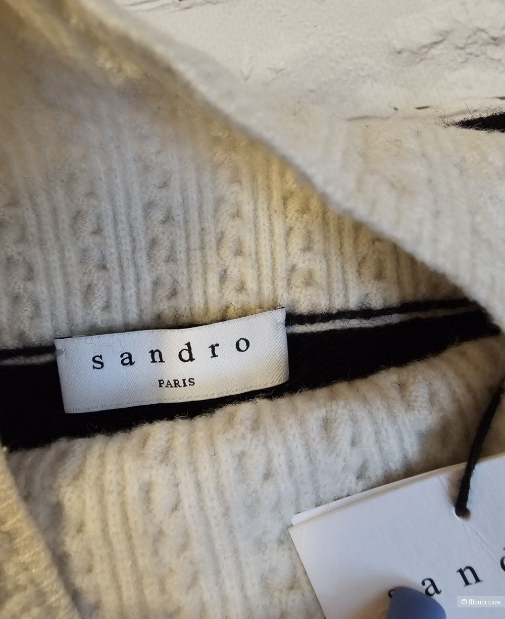 Джемпер Sandro р1 на 44+