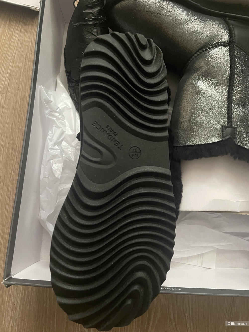 Угги Tendance 37 размер