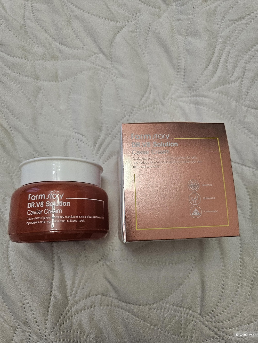 Сет ухода, цена за все