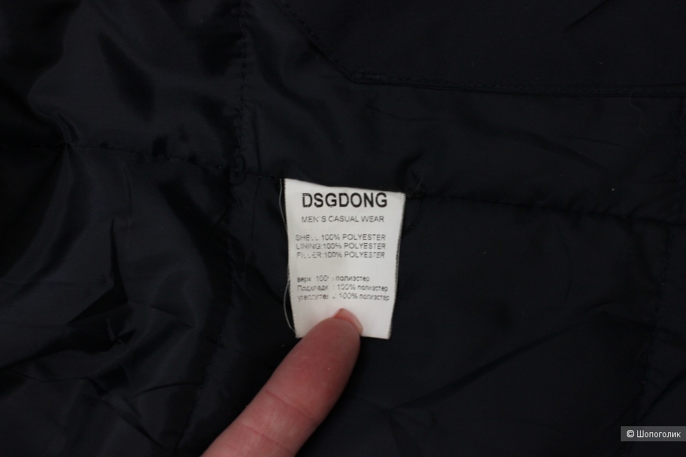 Мужская куртка DSG dong размер 54 (XL)