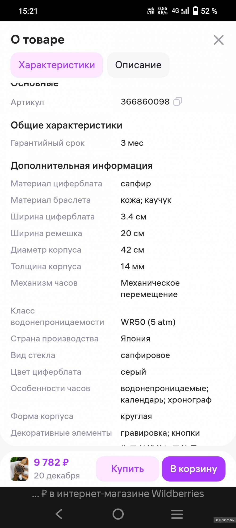 Часы Hublot люксовая копия унисекс