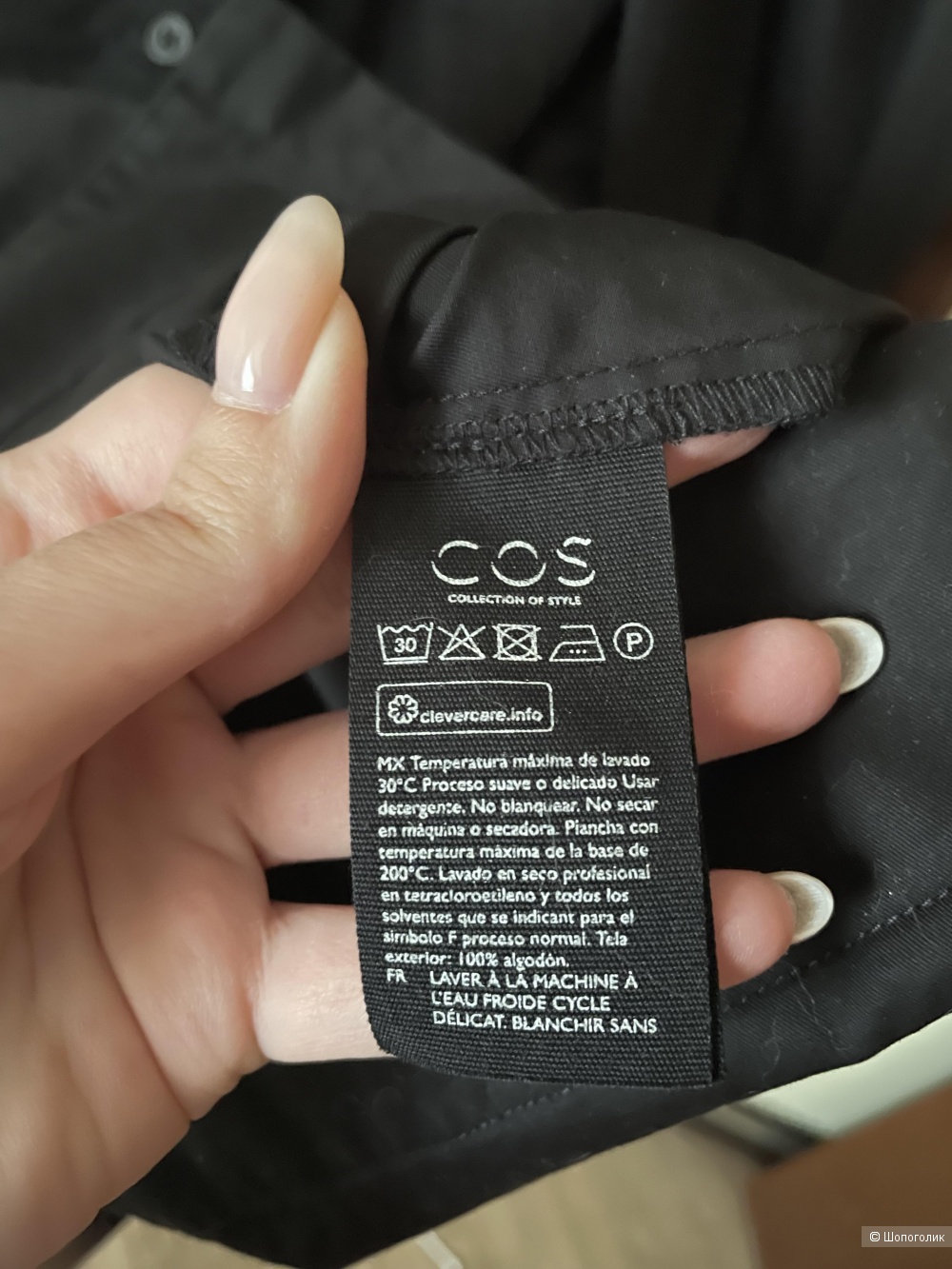 Платье Cos, S/M