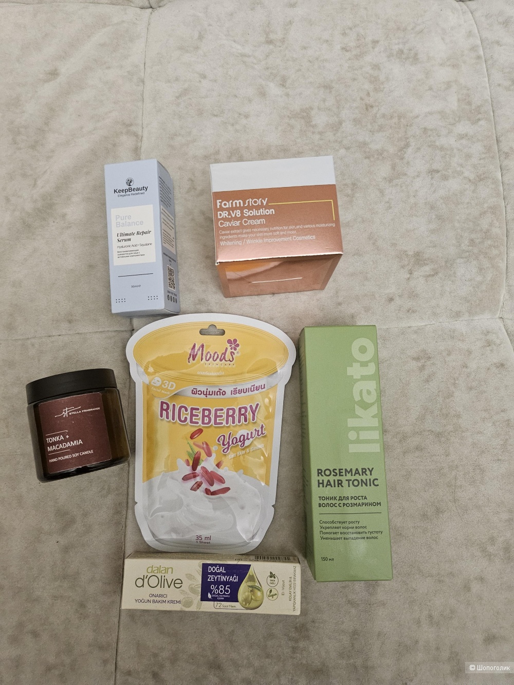 Сет ухода, цена за все